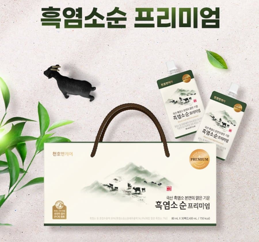 천호엔케어 흑염소 프리미엄 90팩
