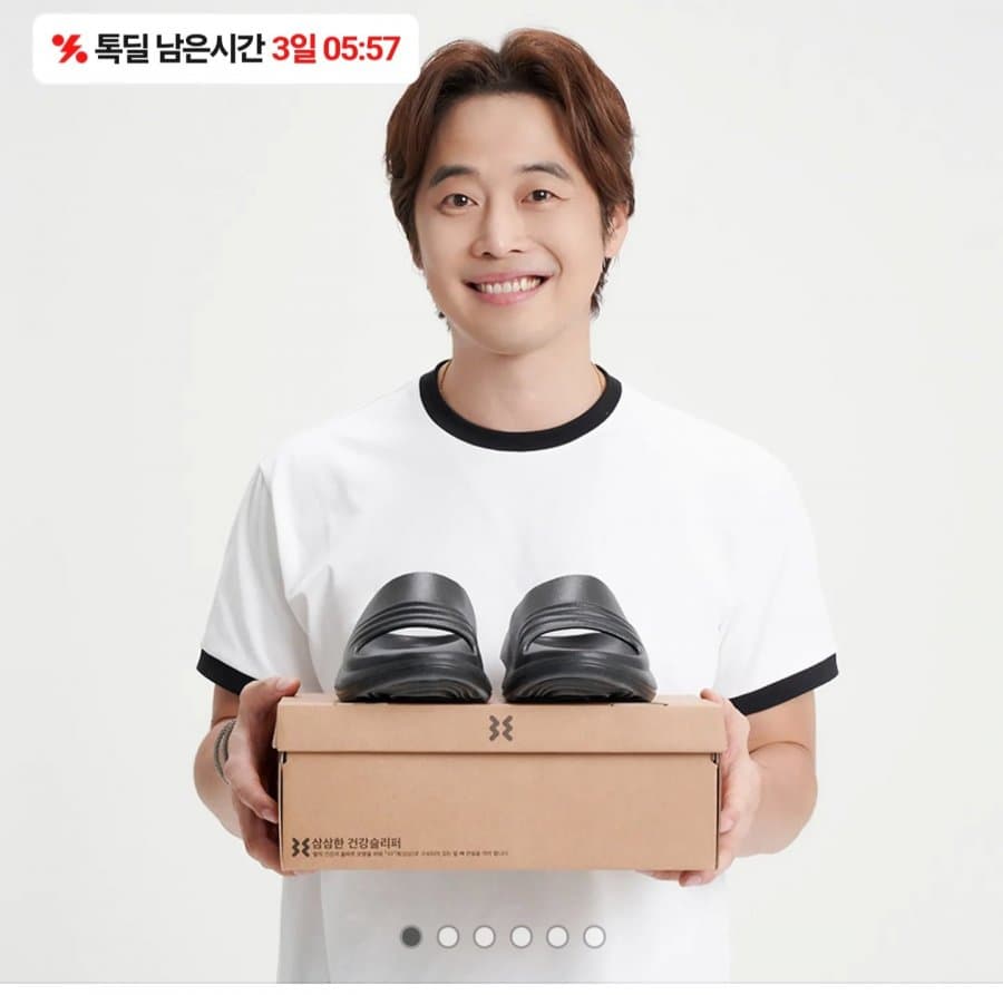 엑스솔 X-33 리커버리 슬리퍼