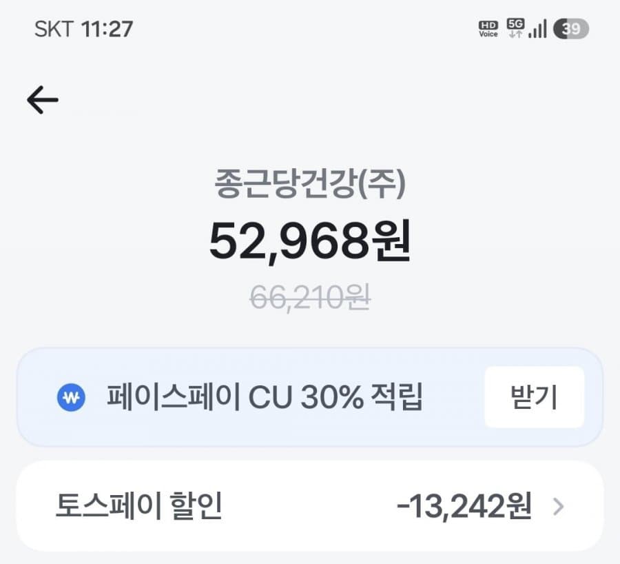 종근당건강 프로메가 오메가3