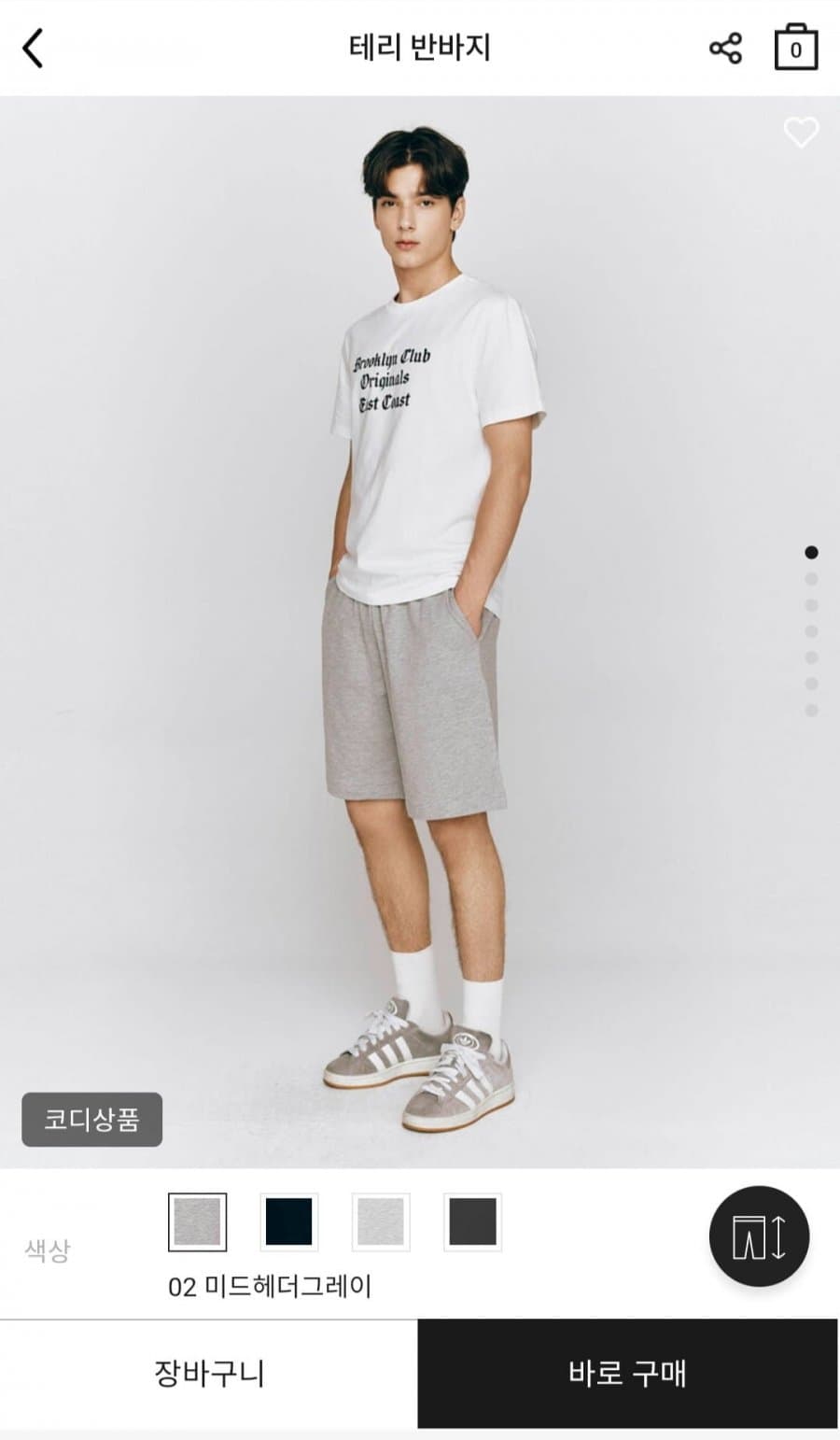 지오다노 추리닝 반바지