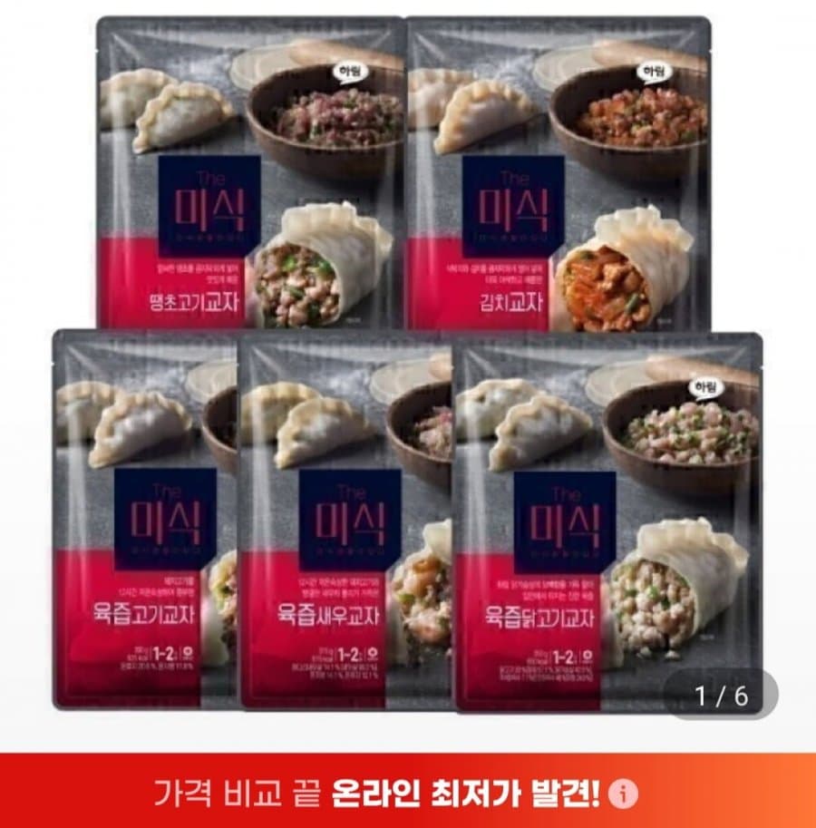더미식 육즙교자만두 6팩