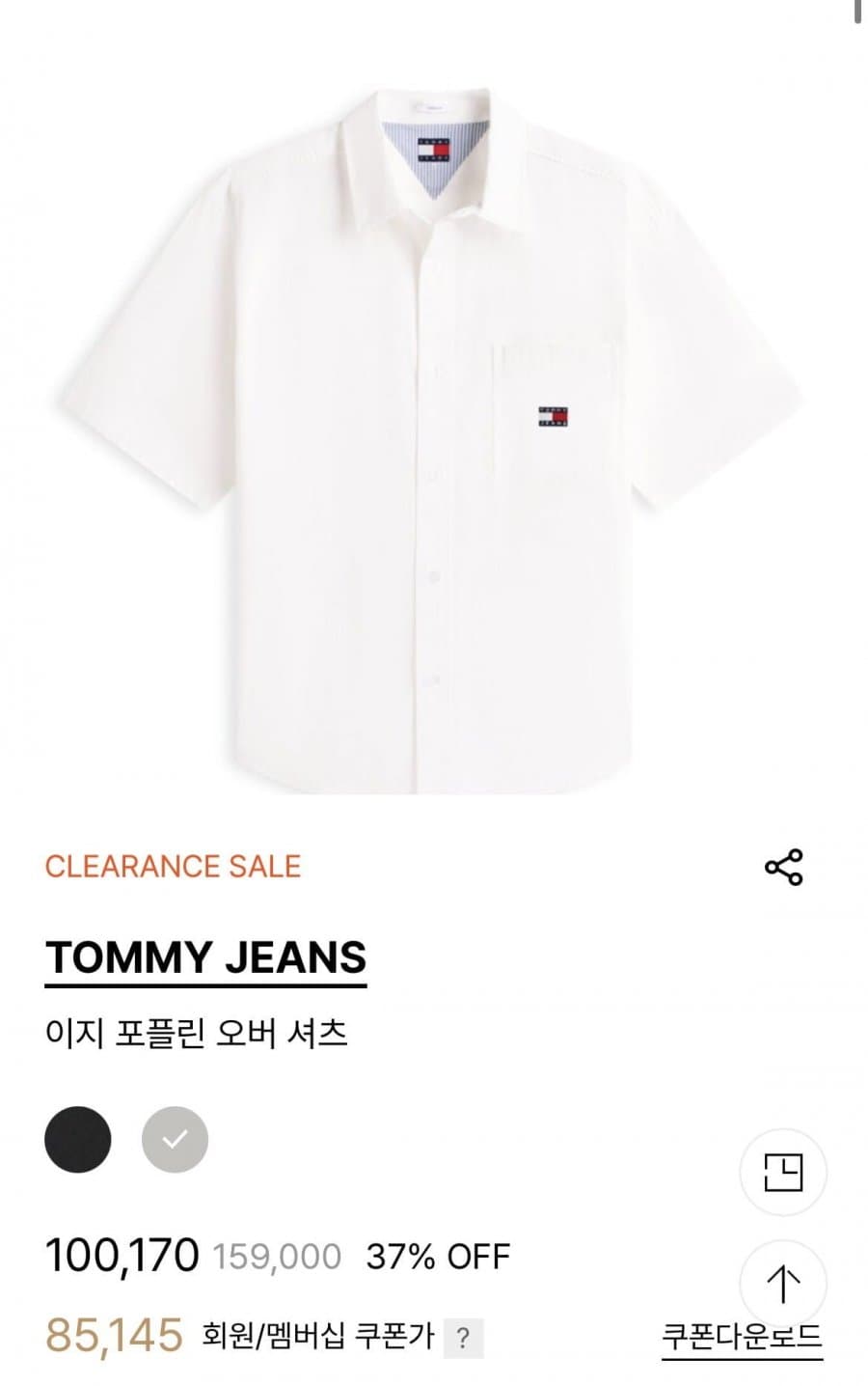 Tommy Hilfiger 이지 포플린 오버 셔츠