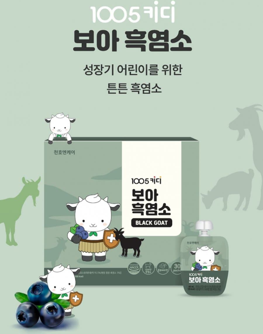 천호엔케어 보아 흑염소진액 30포
