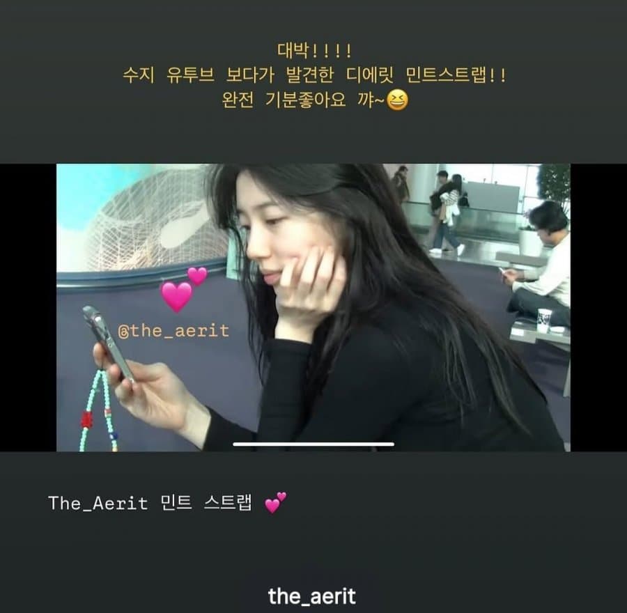 핸즈폰 스트랩