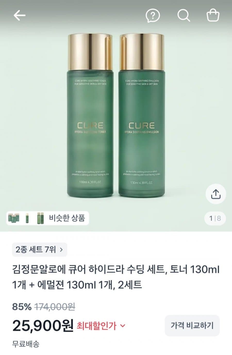 김정문알로에 토너·에멀전 2세트