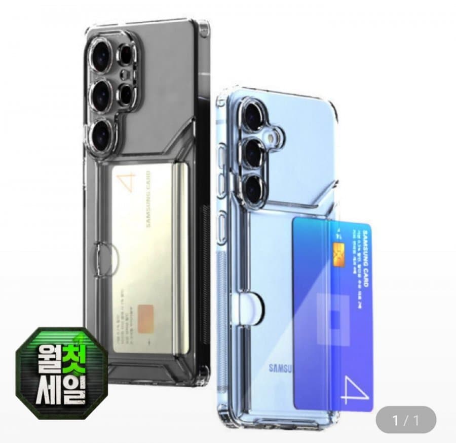 슬라이드 카드수납 투명케이스 1+1