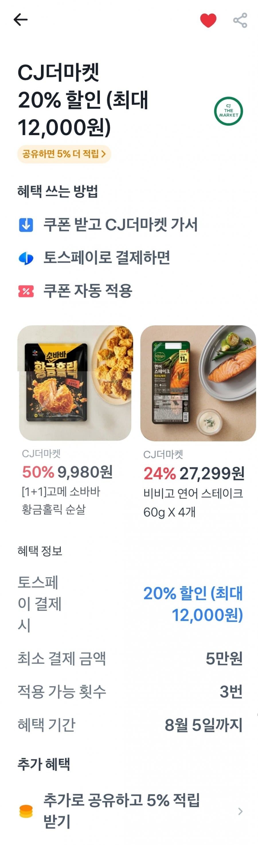 햇반 210g 60개