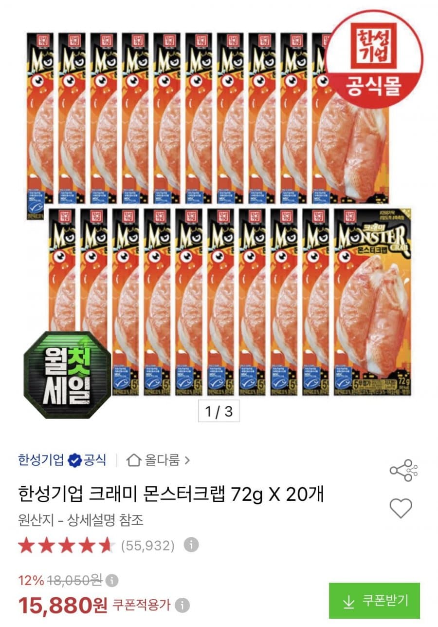 옥션 올킬 식료품 모음