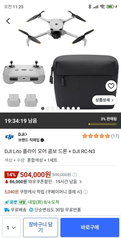 DJI Lito Fly More Combo