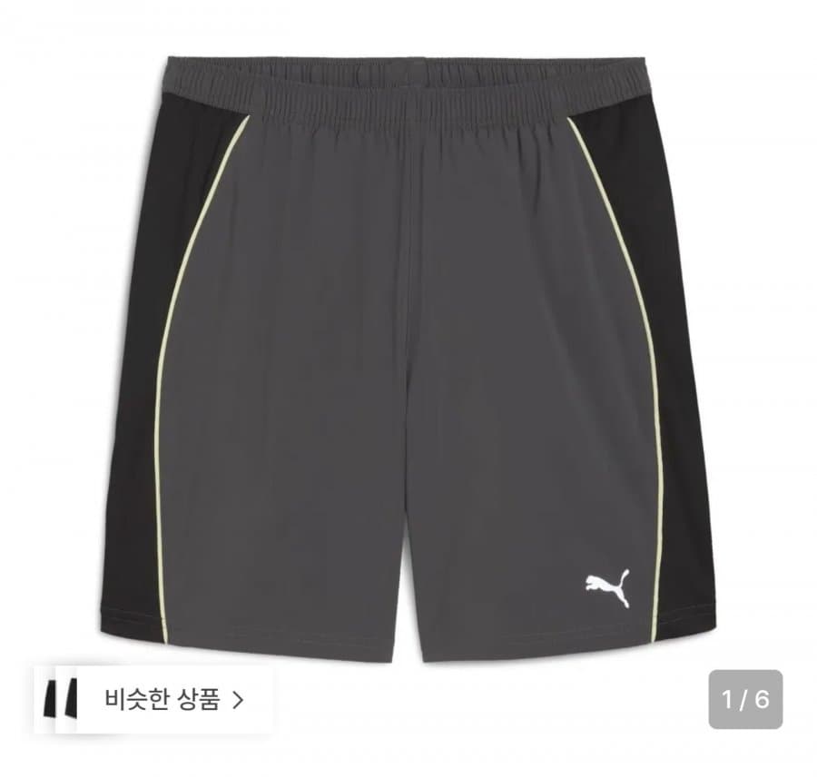PUMA 런 벨로시티 쇼츠