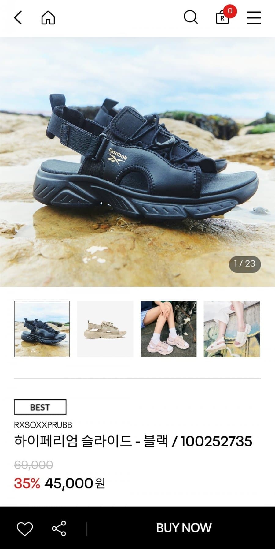 리복 하이페리엄 샌들