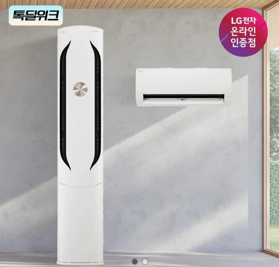LG 휘센 위너 2in1