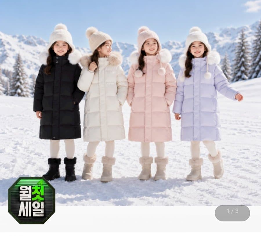 블랙야크키즈 스노우 롱 다운