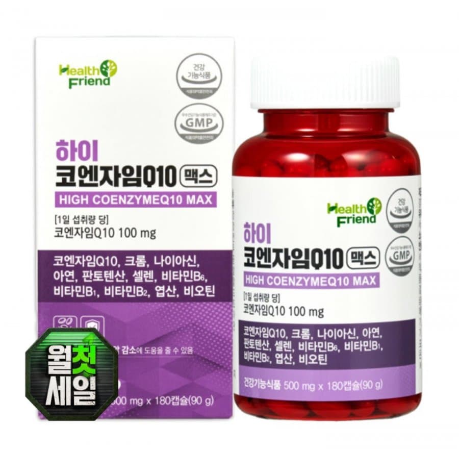 하이 코엔자임Q10 맥스