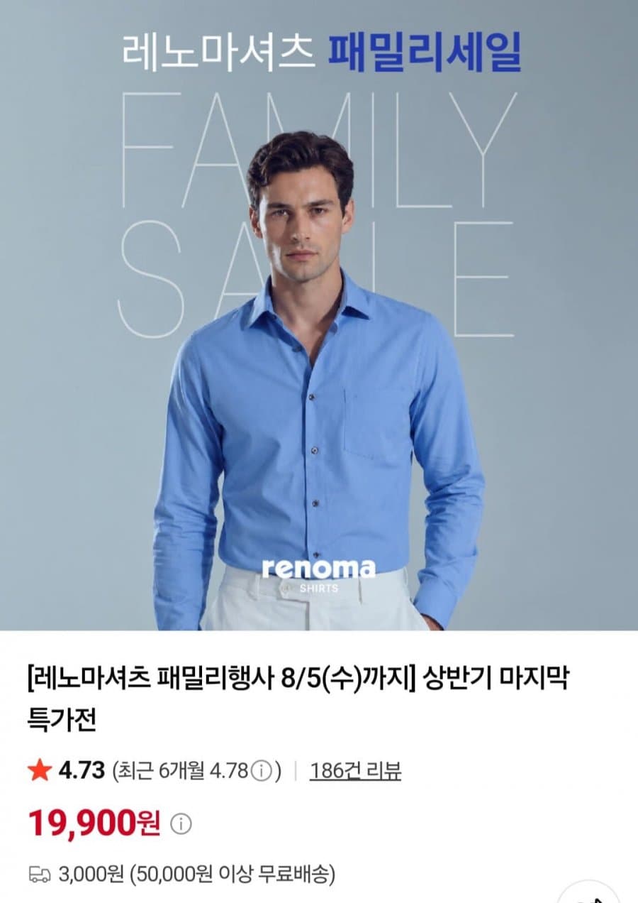 레노마 셔츠 여름 반팔·긴팔