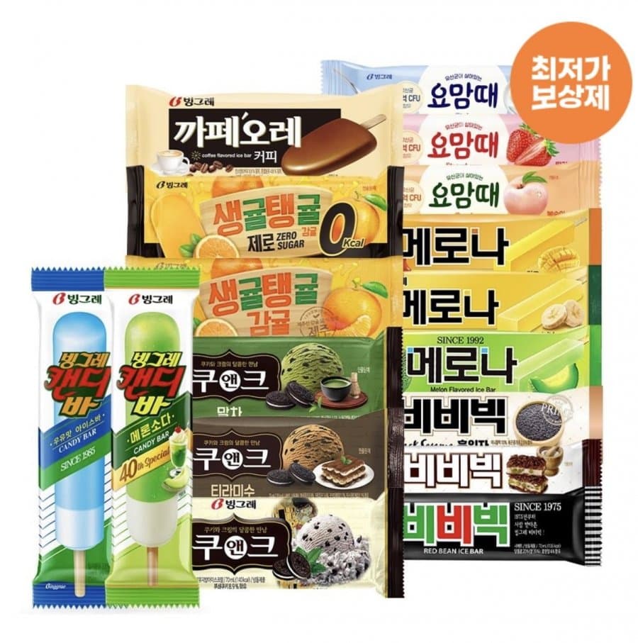빙그레 바 아이스크림 40개
