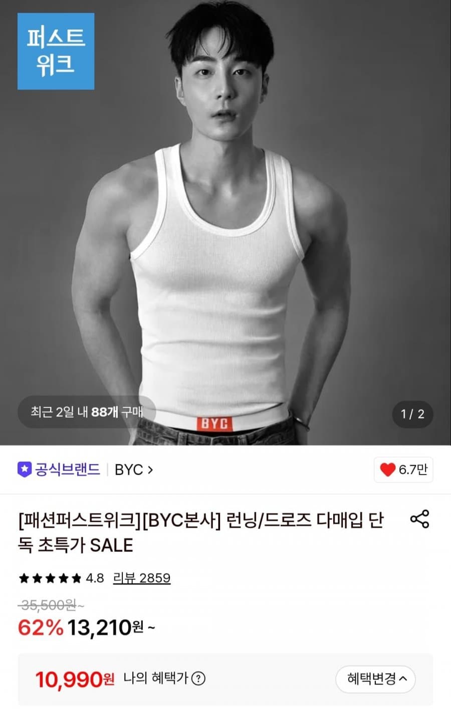 에어로쉬 런닝 5장