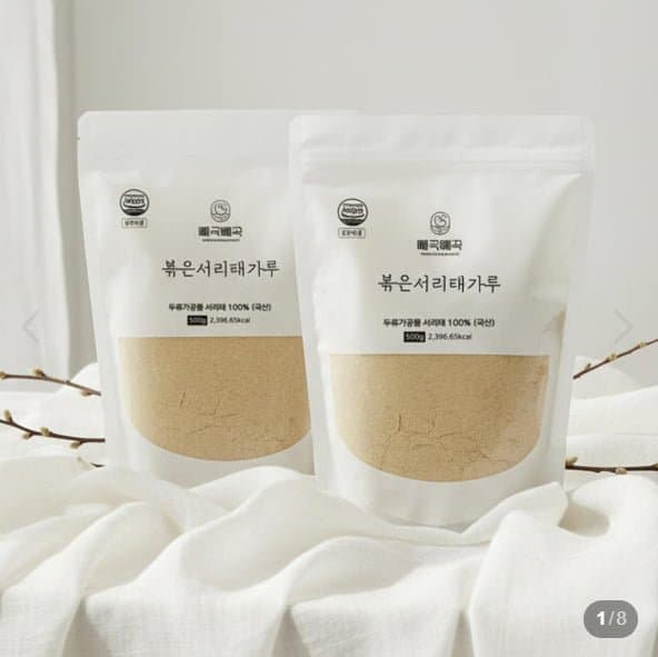 국산 서리태 가루 1kg