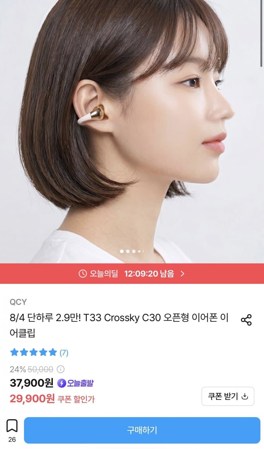 QCY T33 Crossky C30