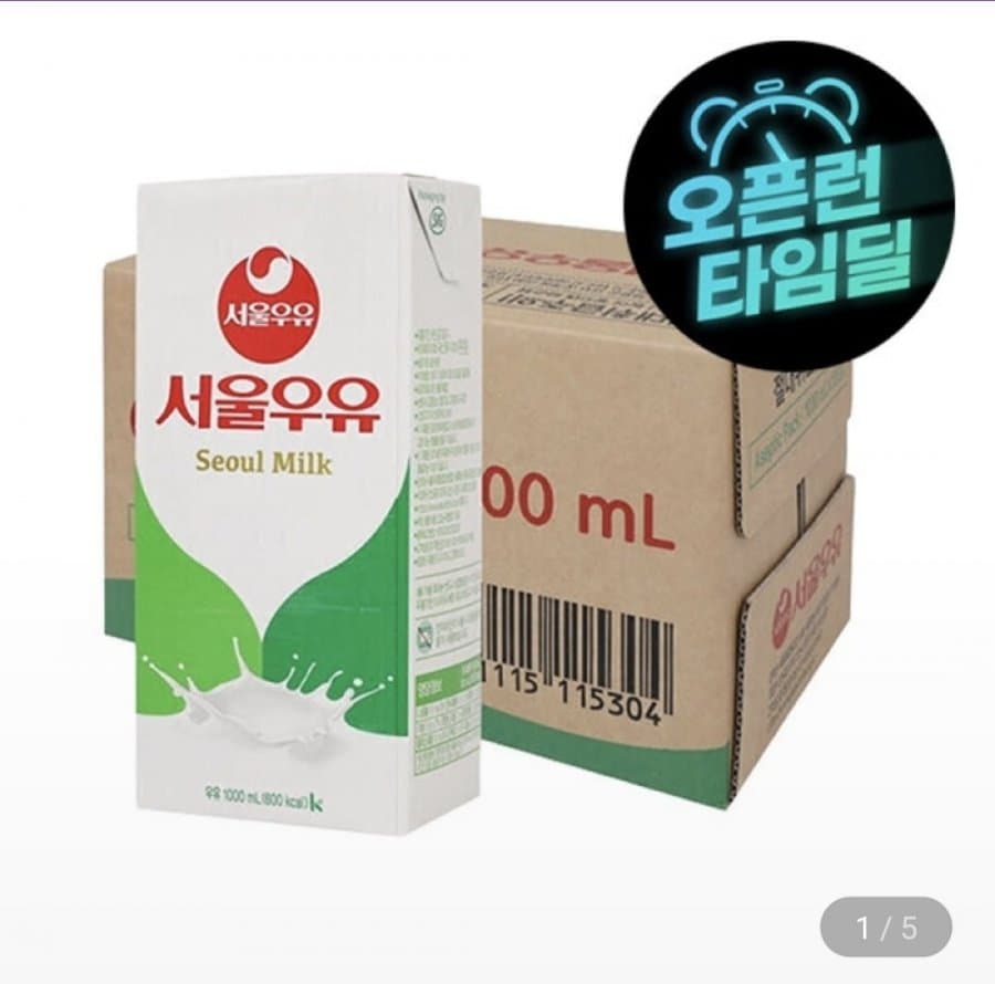 서울우유 1L 10팩