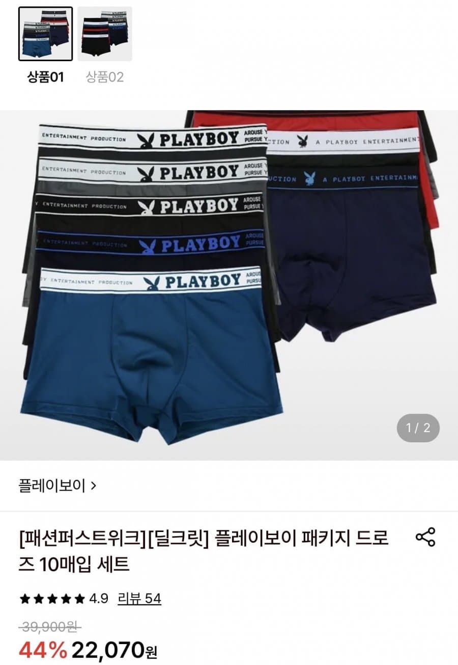 플레이보이 드로즈 10매