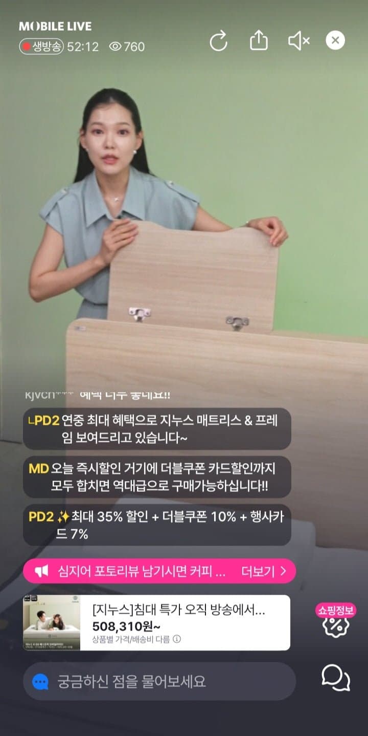 지누스 하이브리드 매트리스 30cm