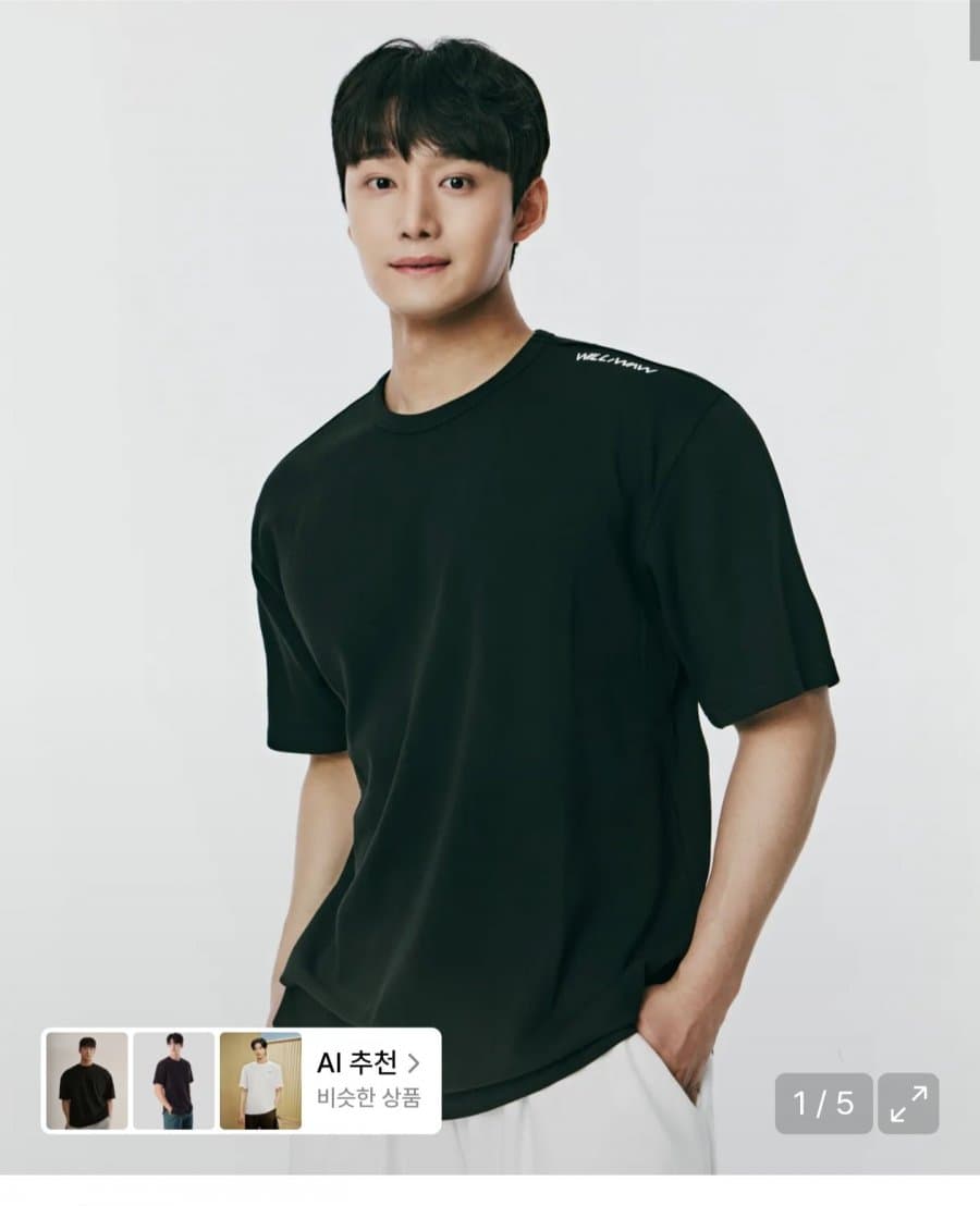 월리워 스튜디오 에센셜 티셔츠