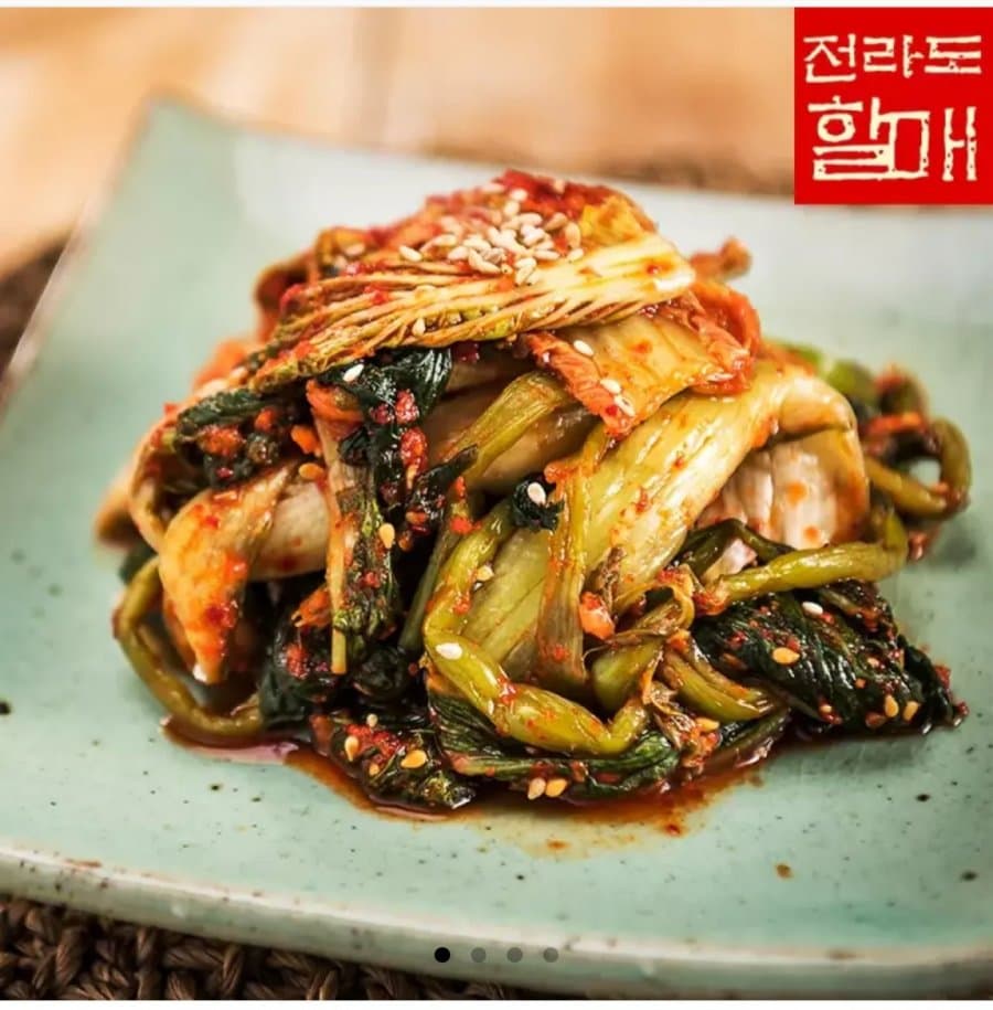 전라도할매 얼갈이김치 2kg