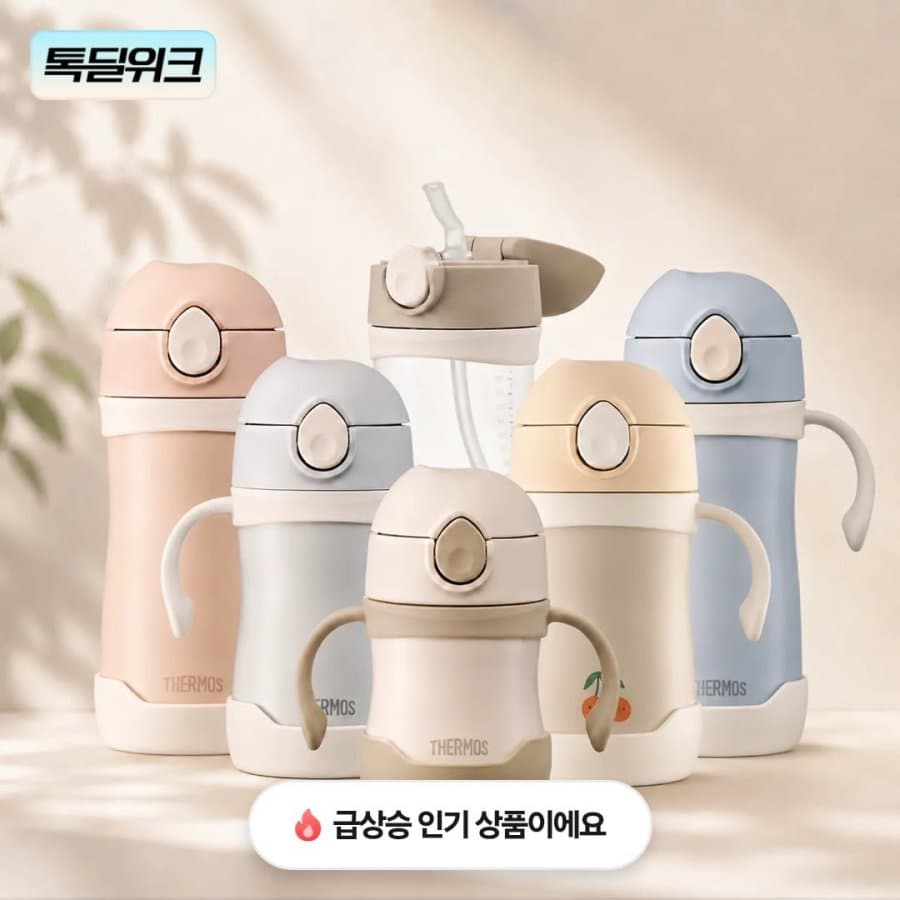 Pigo 빨대컵