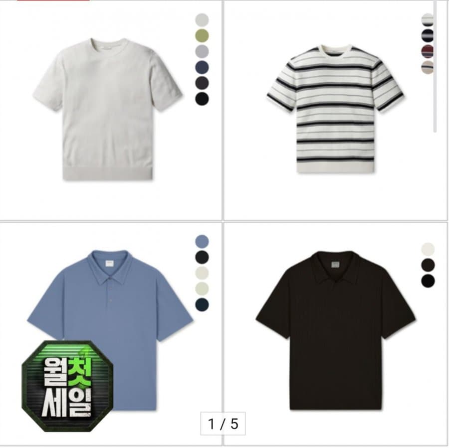 프로젝트엠 라운드니트티