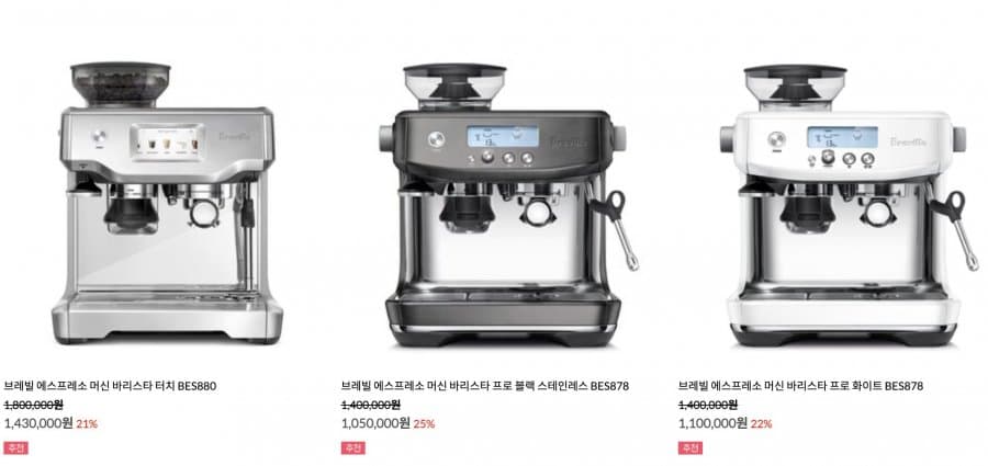 Breville 밤비노 BES450