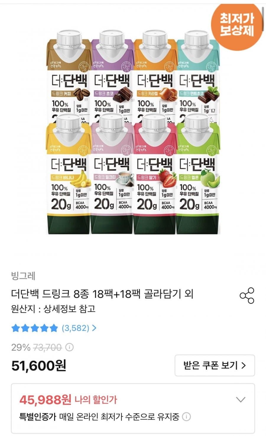 빙그레 더단백 드링크 36팩