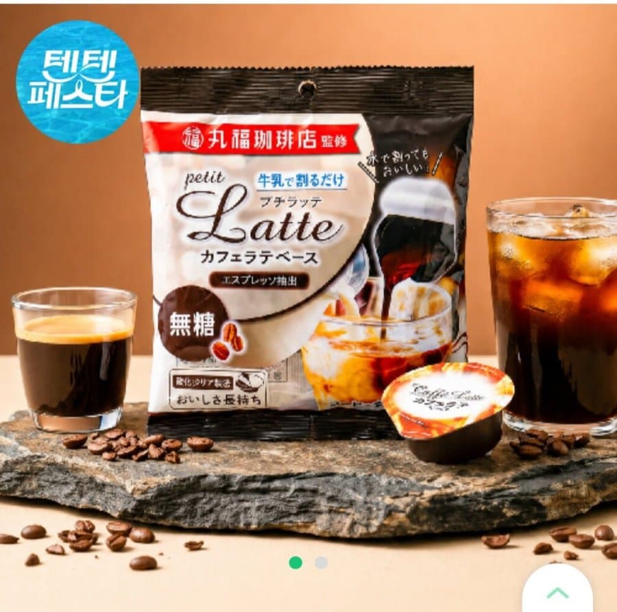 딜릭 멜로디앙 포션커피 14개입
