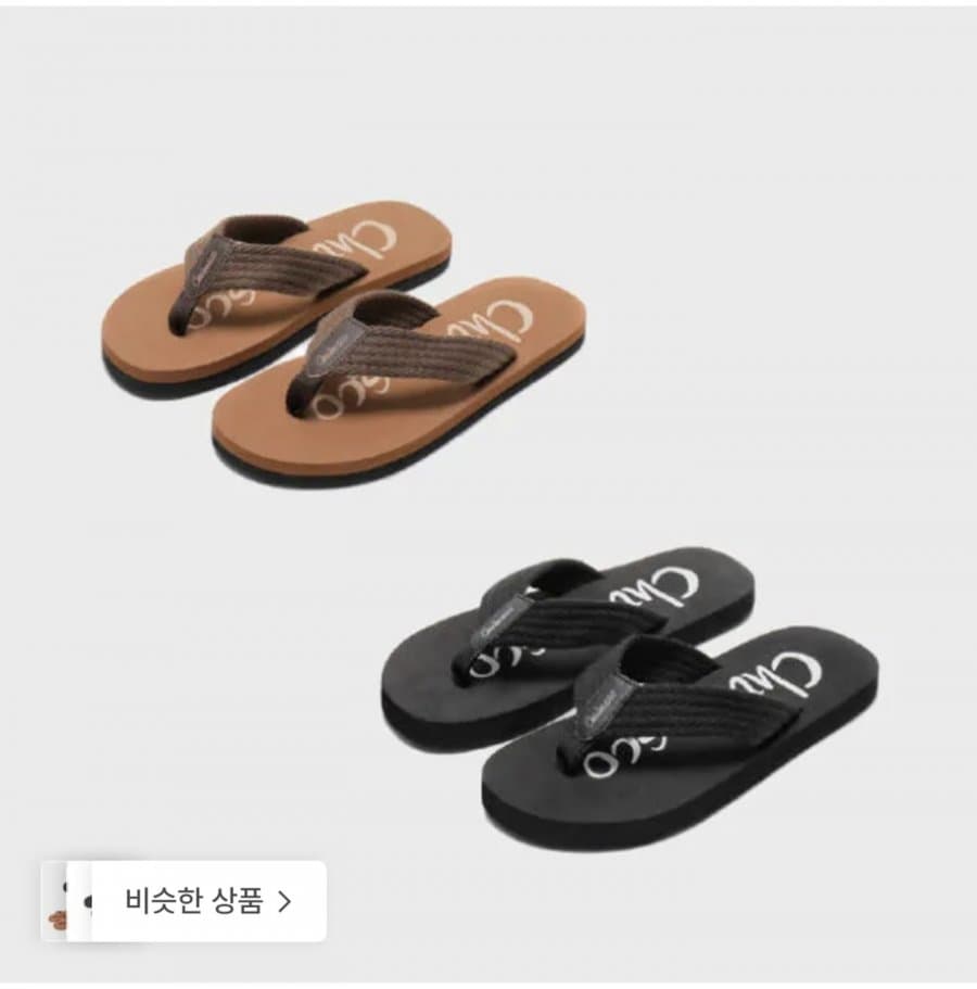 Chubasco Concha Flip-Flop