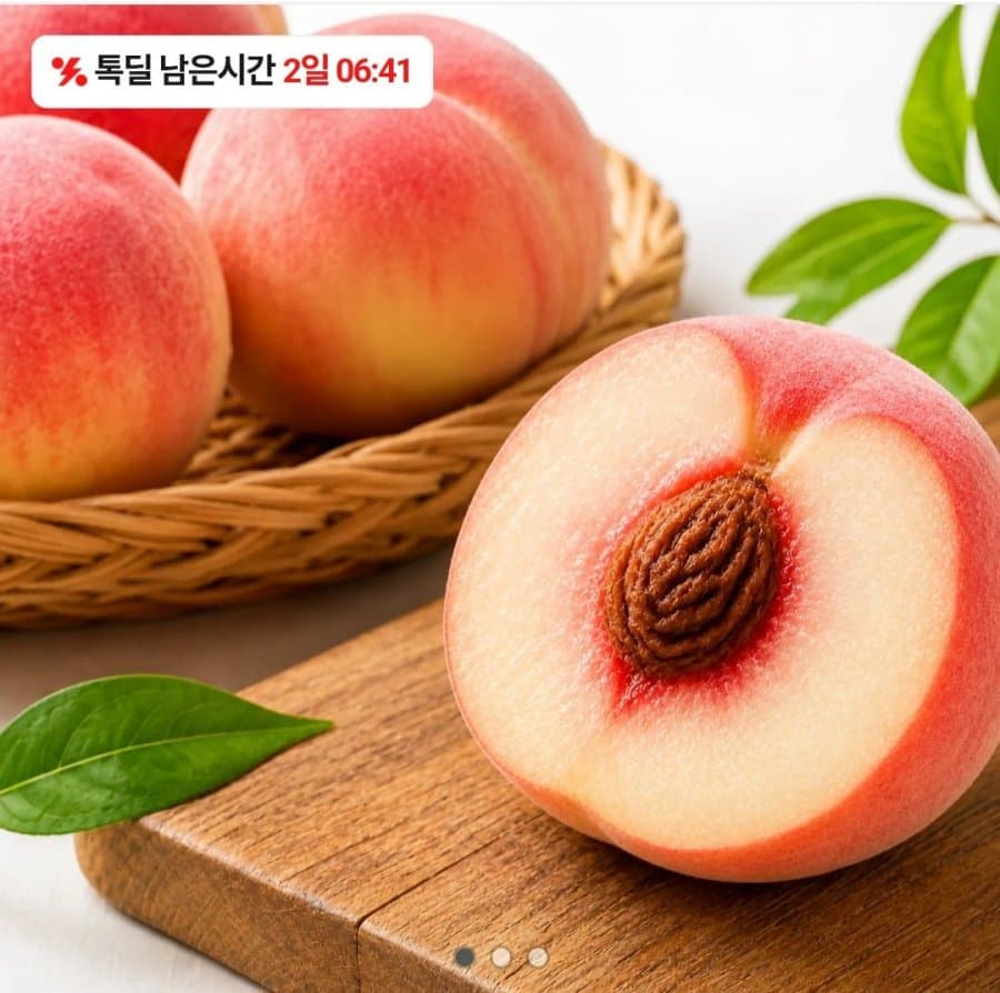 딱딱이 복숭아 소과 1kg