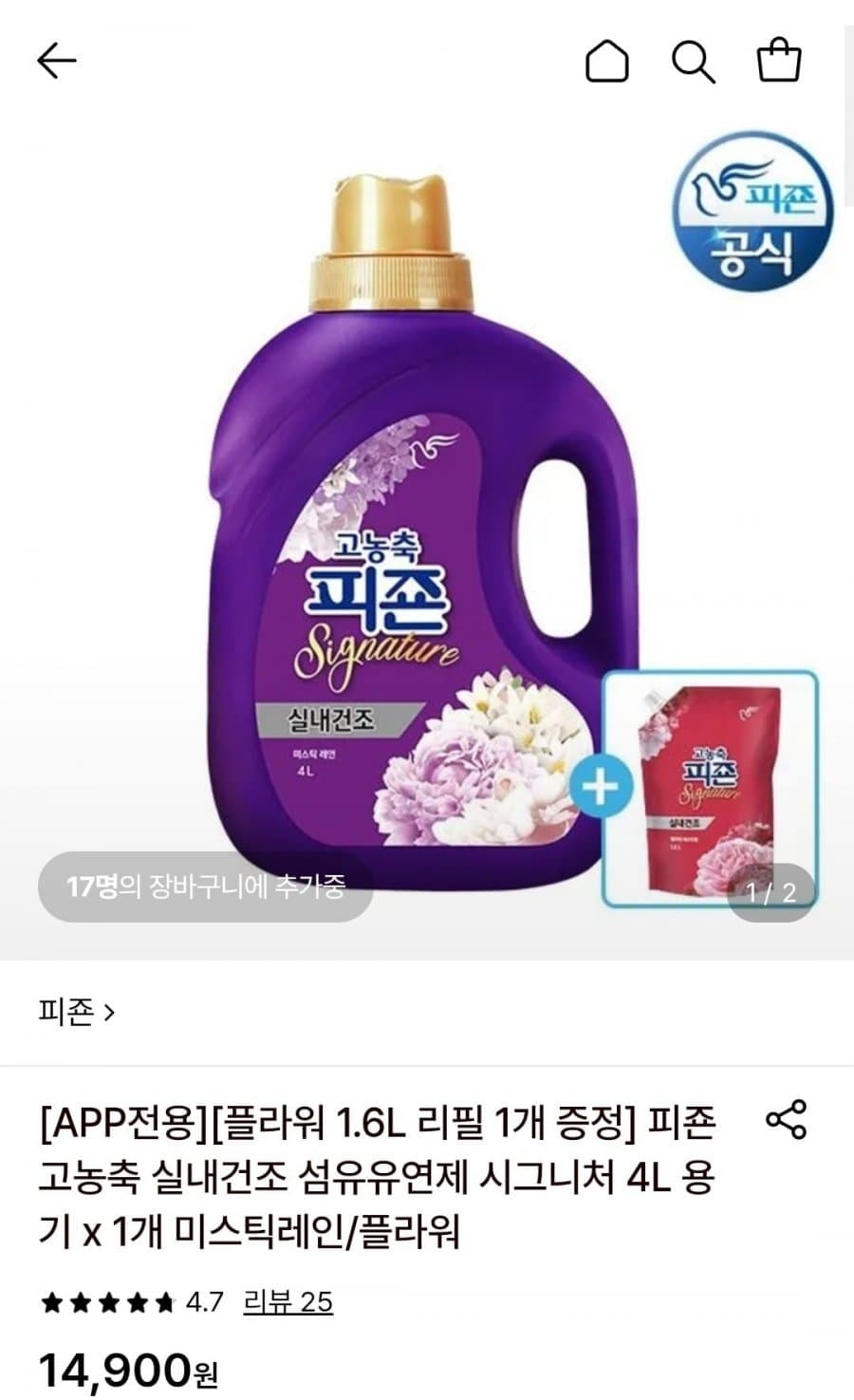 피죤 실내건조 섬유유연제 4L+1.6L