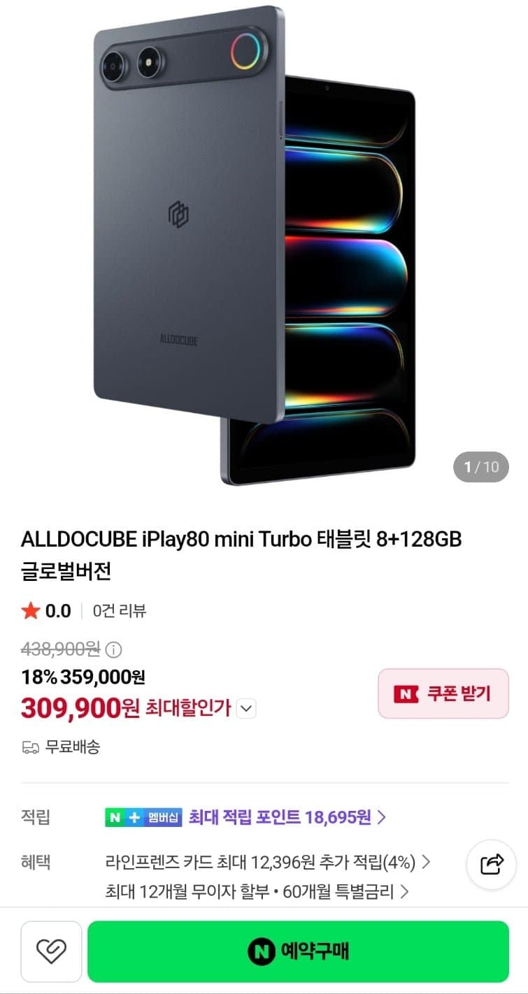 ALLDOCUBE iPlay 80 mini