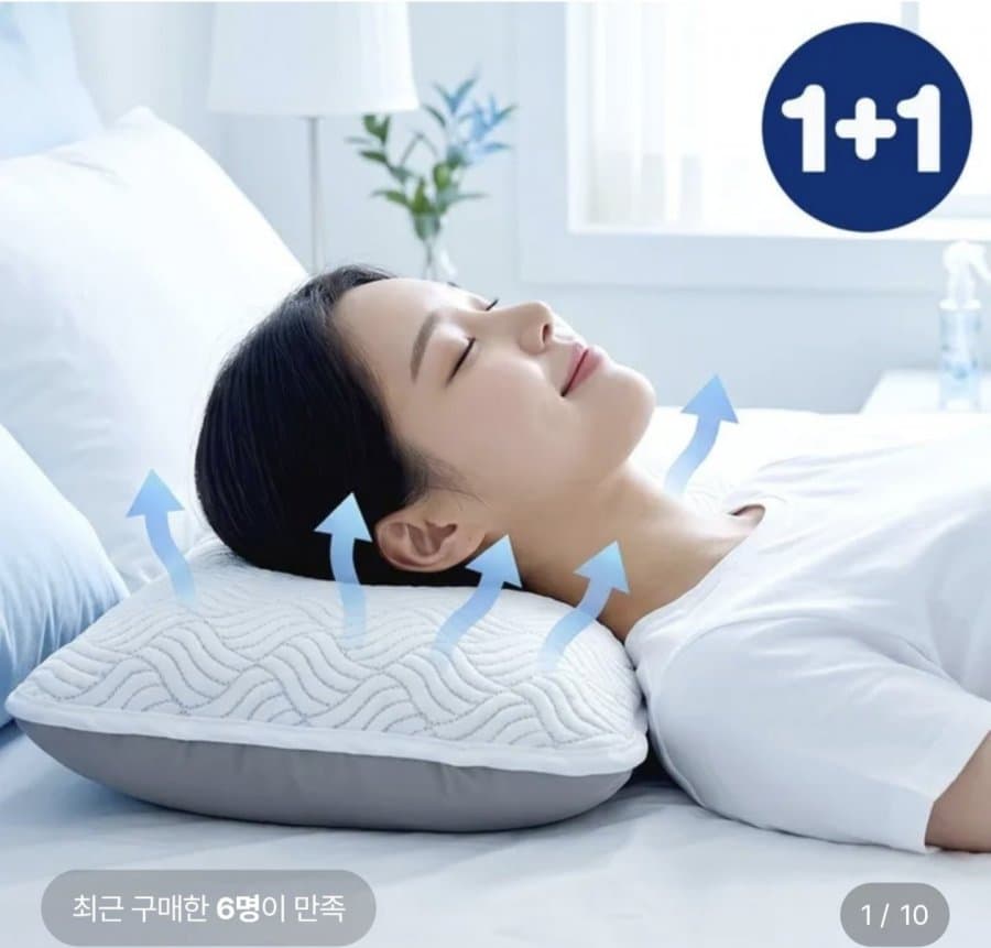 조은자리 듀라론 베개커버 2장