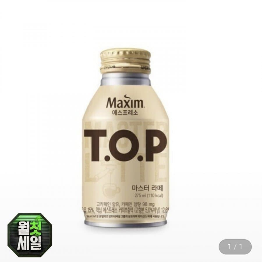 티오피 마스터라떼 24캔