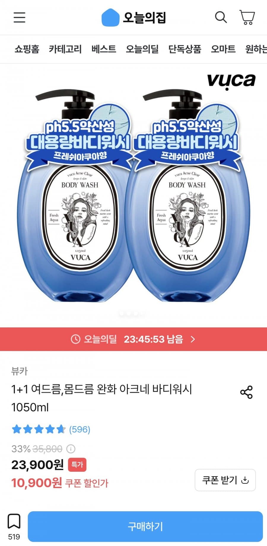 뷰카 아크네 바디워시 1050ml