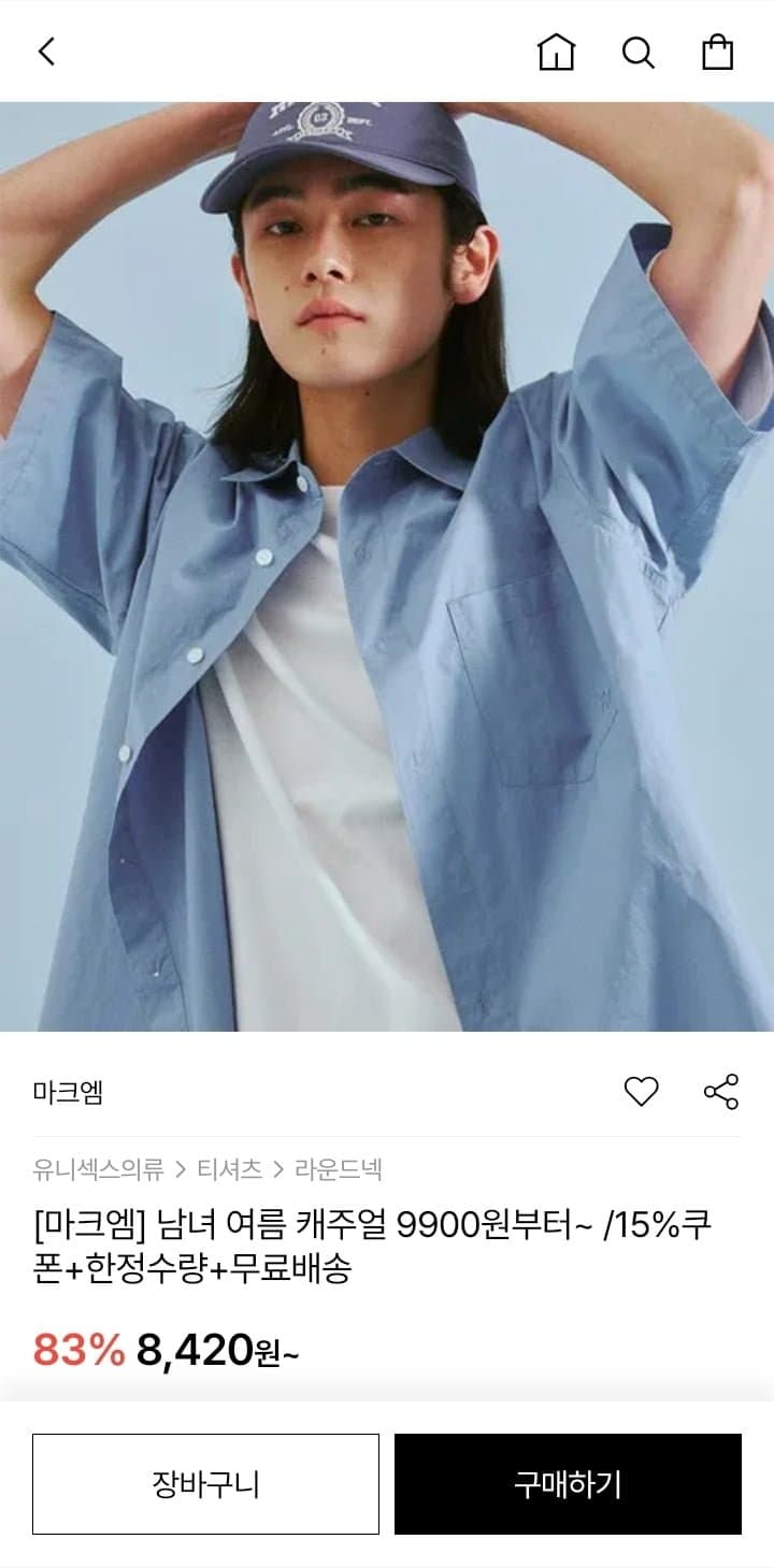 마크엠 캐주얼 반팔티