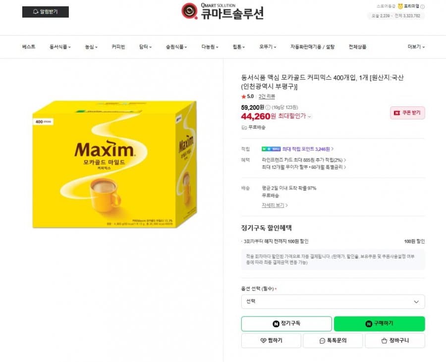 맥심 모카골드 400개입