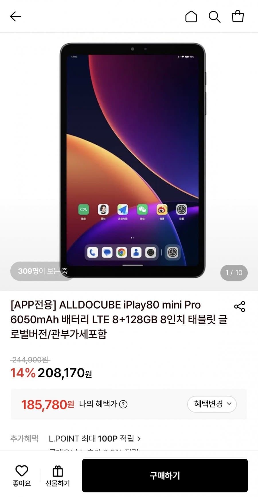 ALLDOCUBE iPlay80 mini pro