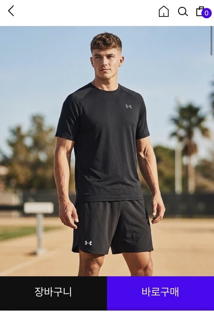 Under Armour 벨로시티 반팔티