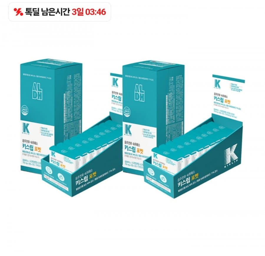 키스립 숙취해소제 80정