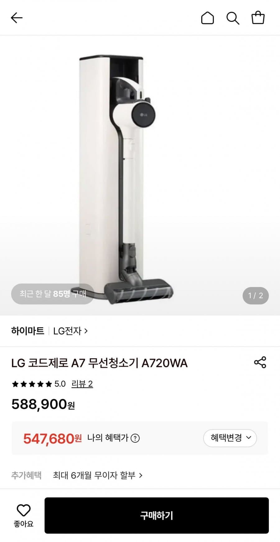 LG 코드제로 A7 A720WA