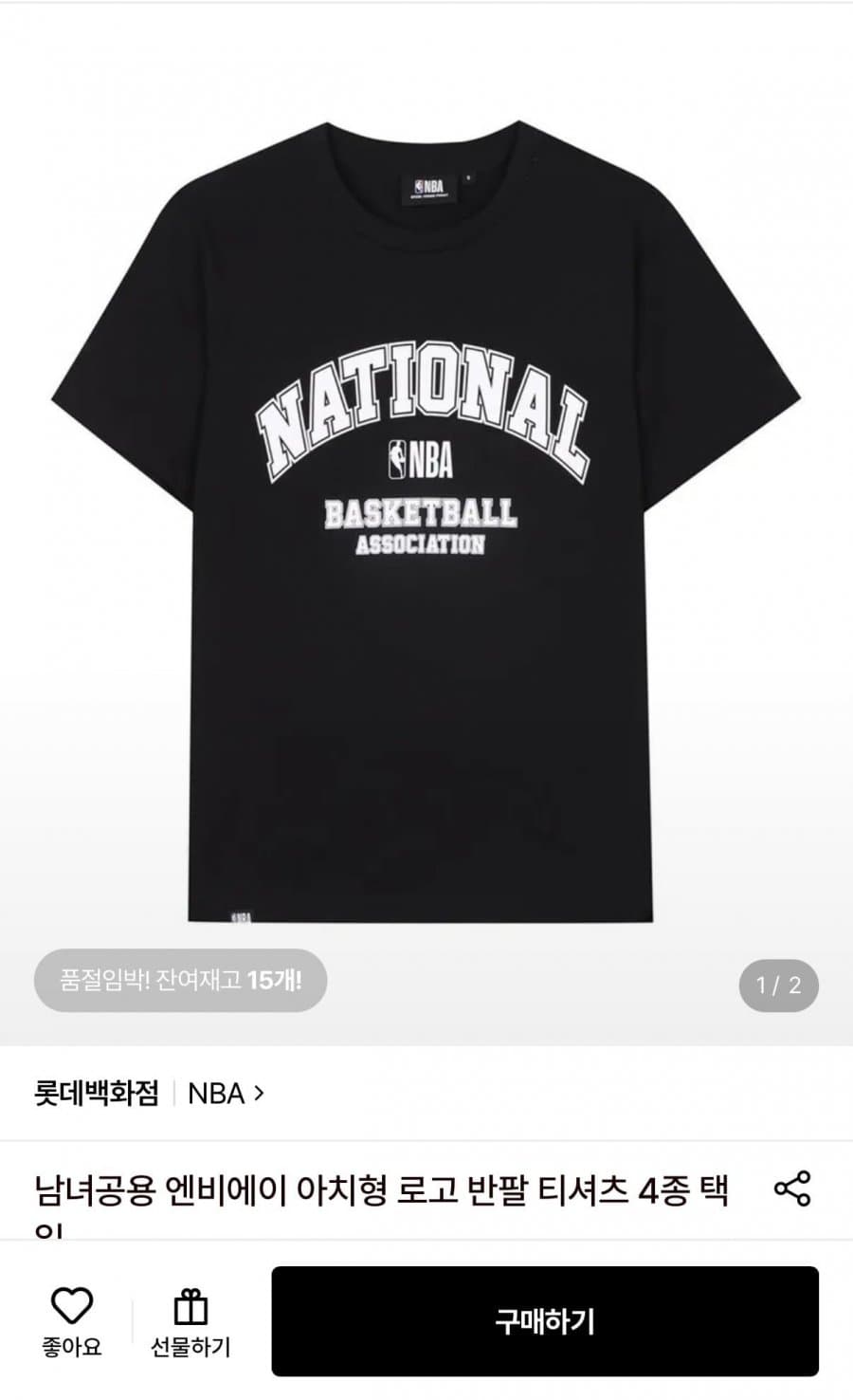 NBA 반팔티셔츠 4종 택1