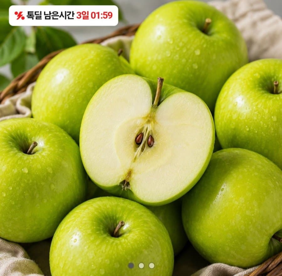 아오리 썸머킹 사과 2kg