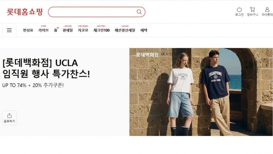 UCLA 캐주얼 의류