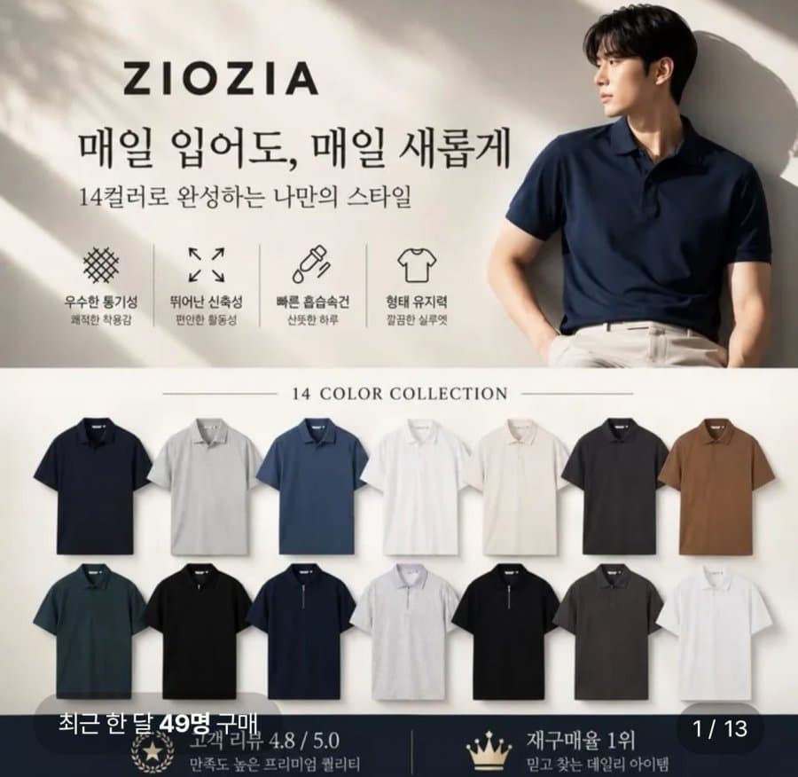 지오지아 카라티